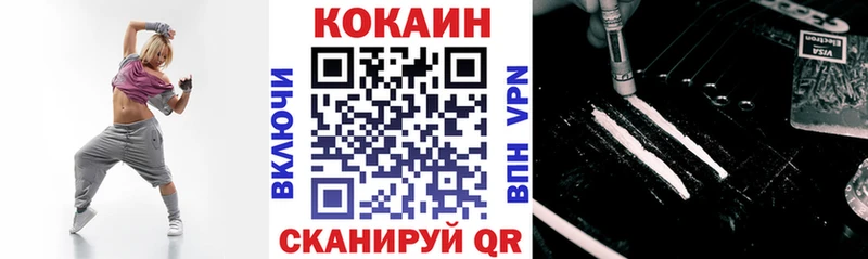 Cocaine FishScale  Сальск 