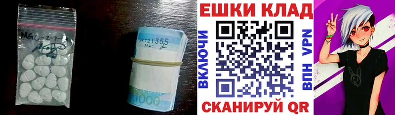 продажа наркотиков  Сальск  ЭКСТАЗИ 99% 