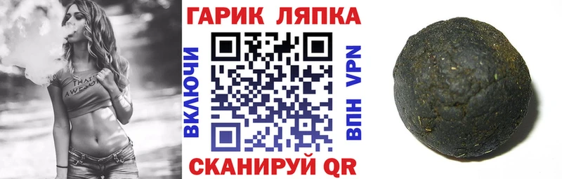 ГАШИШ hashish  купить наркоту  Сальск 