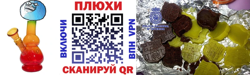 ГАШ хэш Сальск