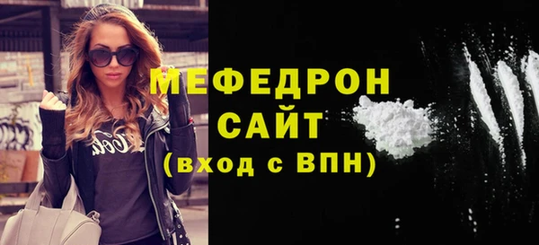 трава Новозыбков