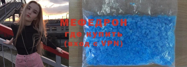 трава Новозыбков