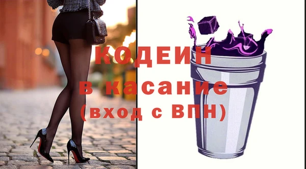 трава Новозыбков