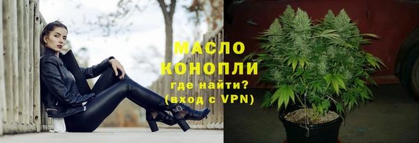 трава Новозыбков