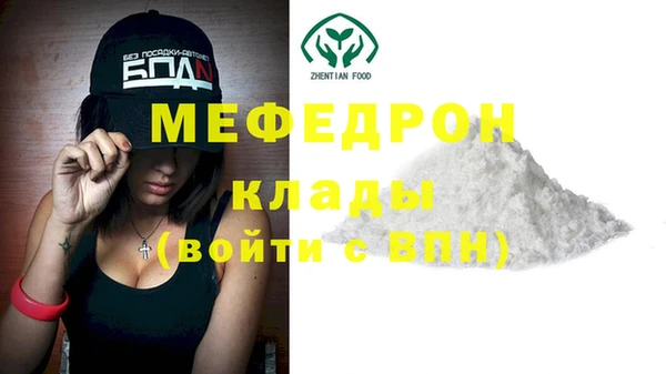 прущая мука Новодвинск