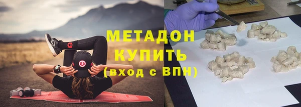 трава Новозыбков