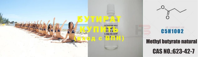 круглые Новокубанск