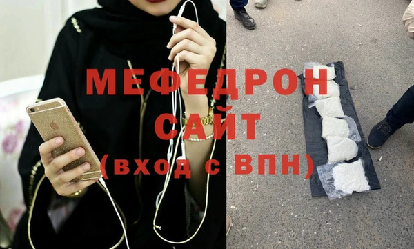 трава Новозыбков