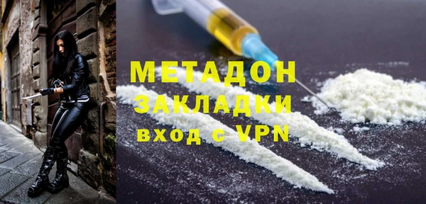 трава Новозыбков