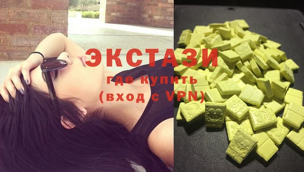 круглые Новокубанск