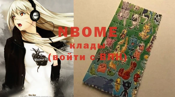 трава Новозыбков