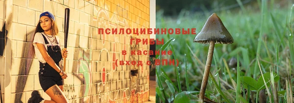 круглые Новокубанск