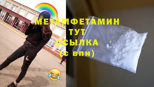трава Новозыбков