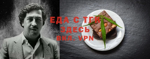 трава Новозыбков