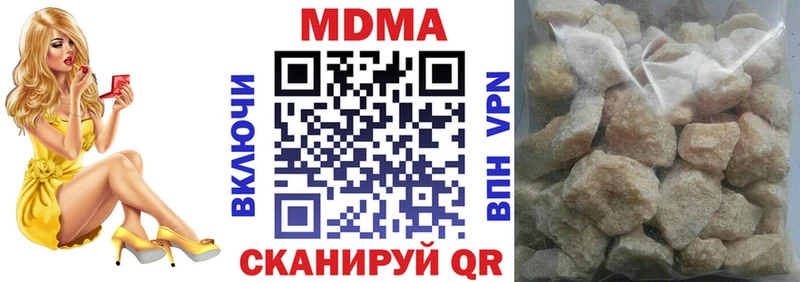 MDMA Molly Сальск