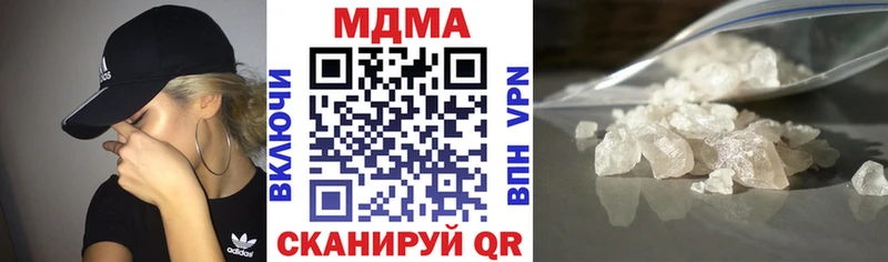МДМА Molly  продажа наркотиков  Сальск 