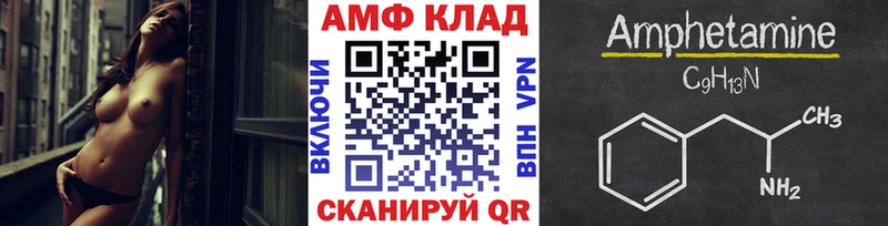 OMG как войти  Сальск  Метамфетамин винт 