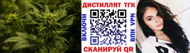 Дистиллят ТГК концентрат  Сальск 